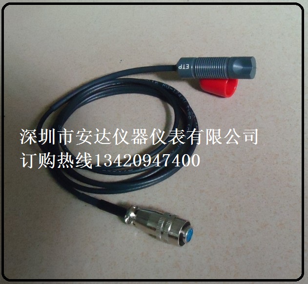 mm610探頭