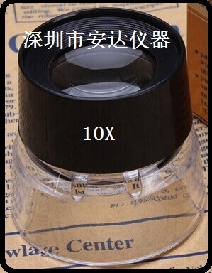 十倍放大鏡
