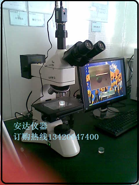 明暗視場(chǎng)金相顯微鏡ADL3230BD